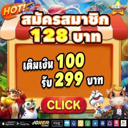 FUN5566 FUN5566
