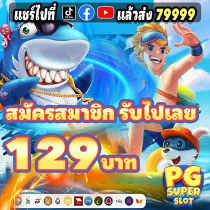 FUN5566