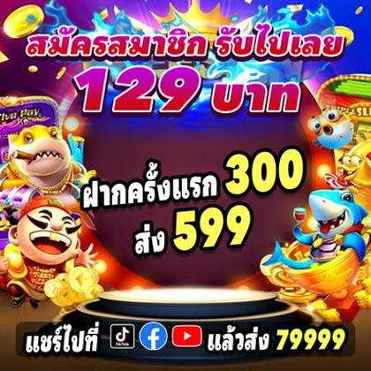 FUN5566