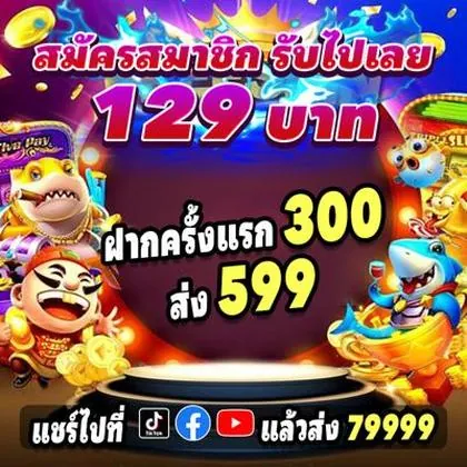 FUN5566 FUN5566