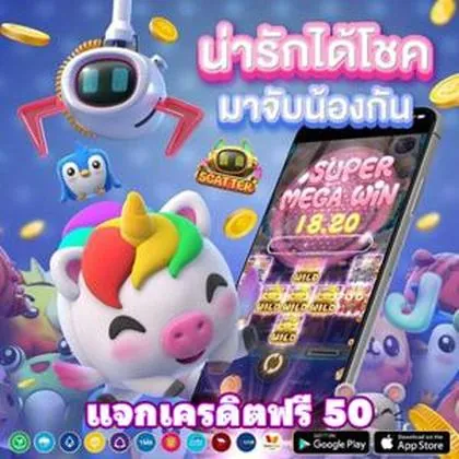 FUN5566 FUN5566