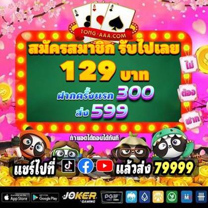 FUN5566
