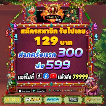 FUN5566