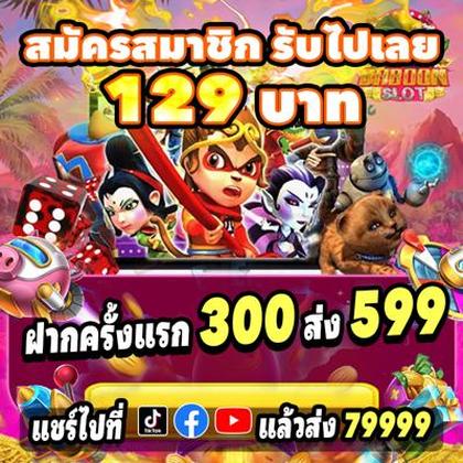 FUN5566