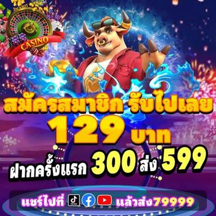 FUN5566