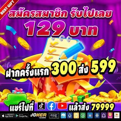 FUN5566