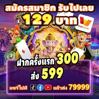 FUN5566