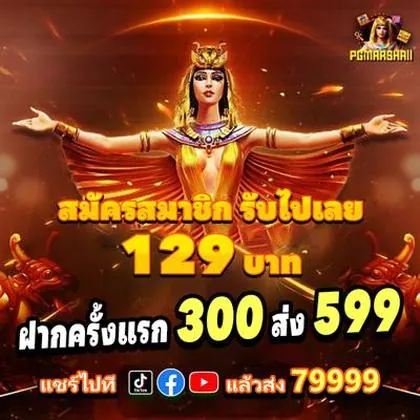 FUN5566 FUN5566